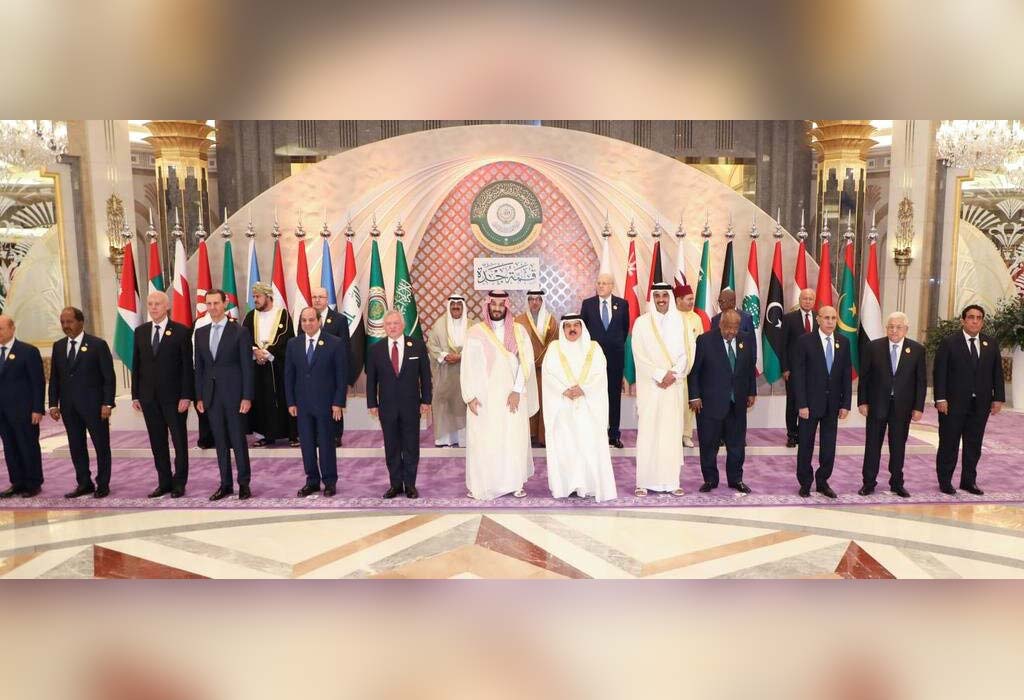 32 Cumbre de la Liga Árabe